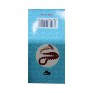 Digital Counting Tasbih With Led (Multicolor)