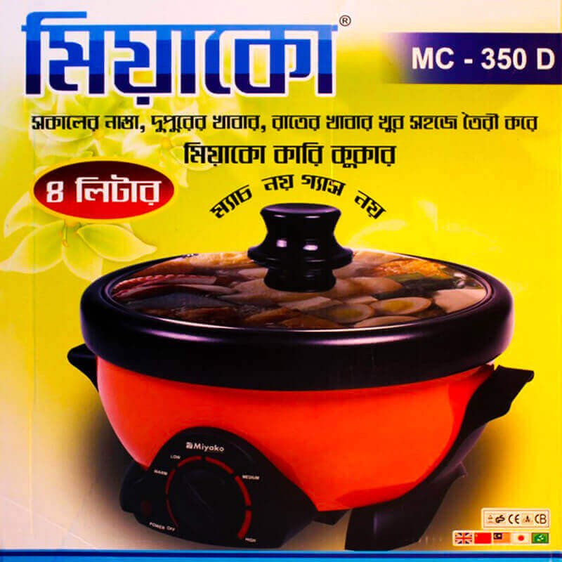Miyako Electric Curry Cooker/Multi Cooker MC-350D (4LTR)